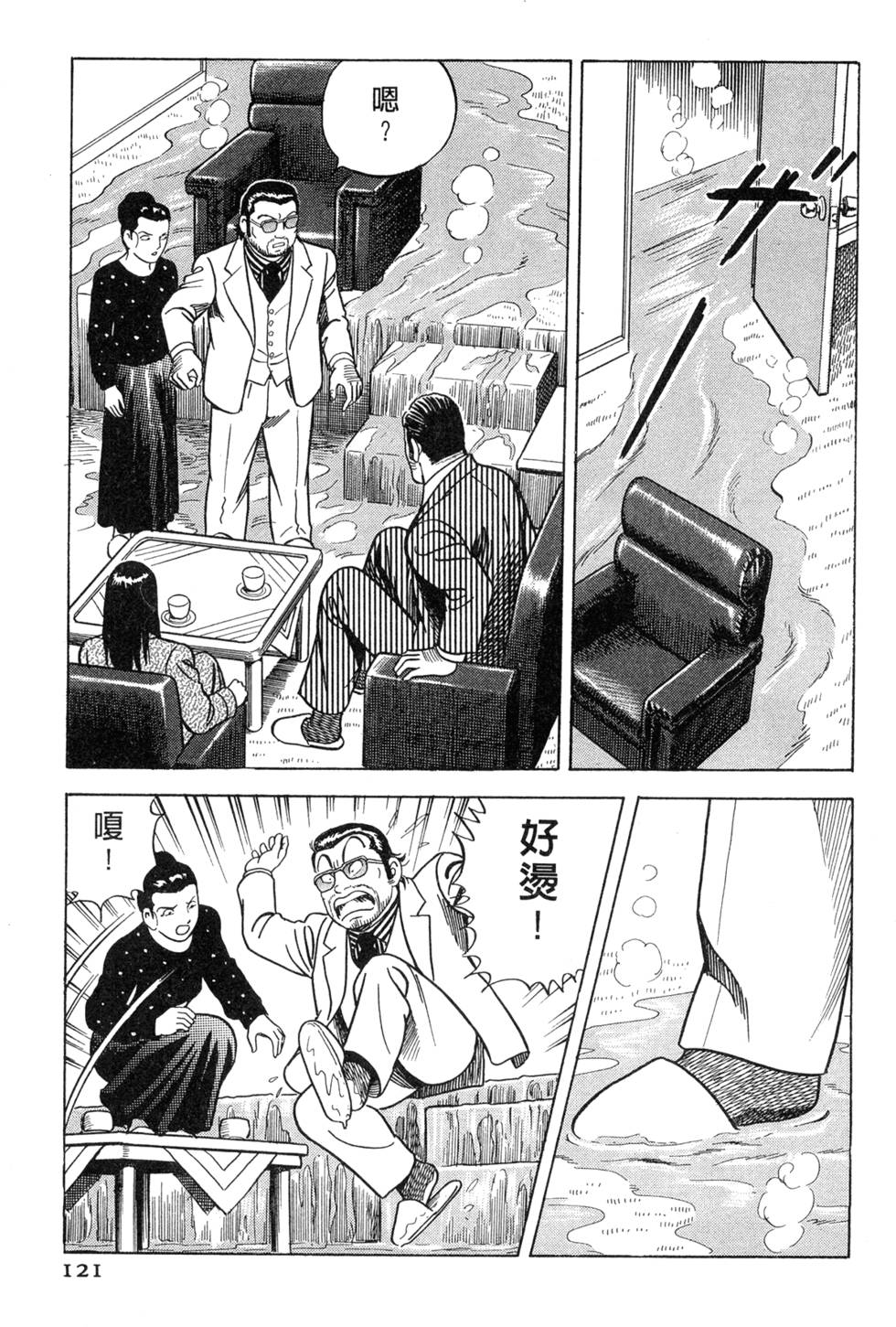 第117页