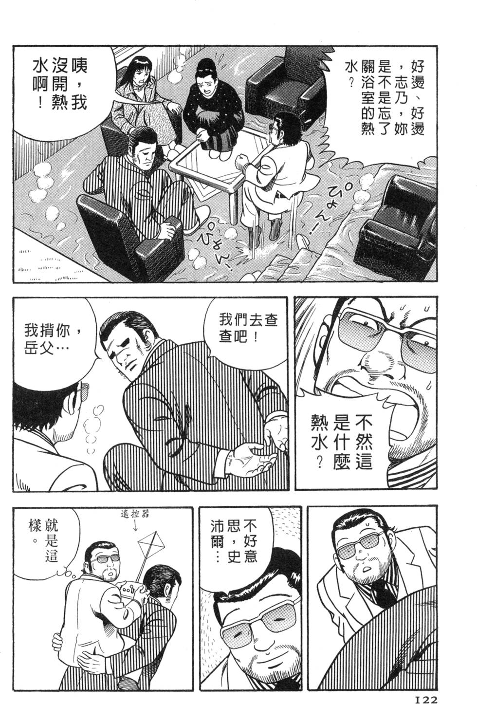 第118页