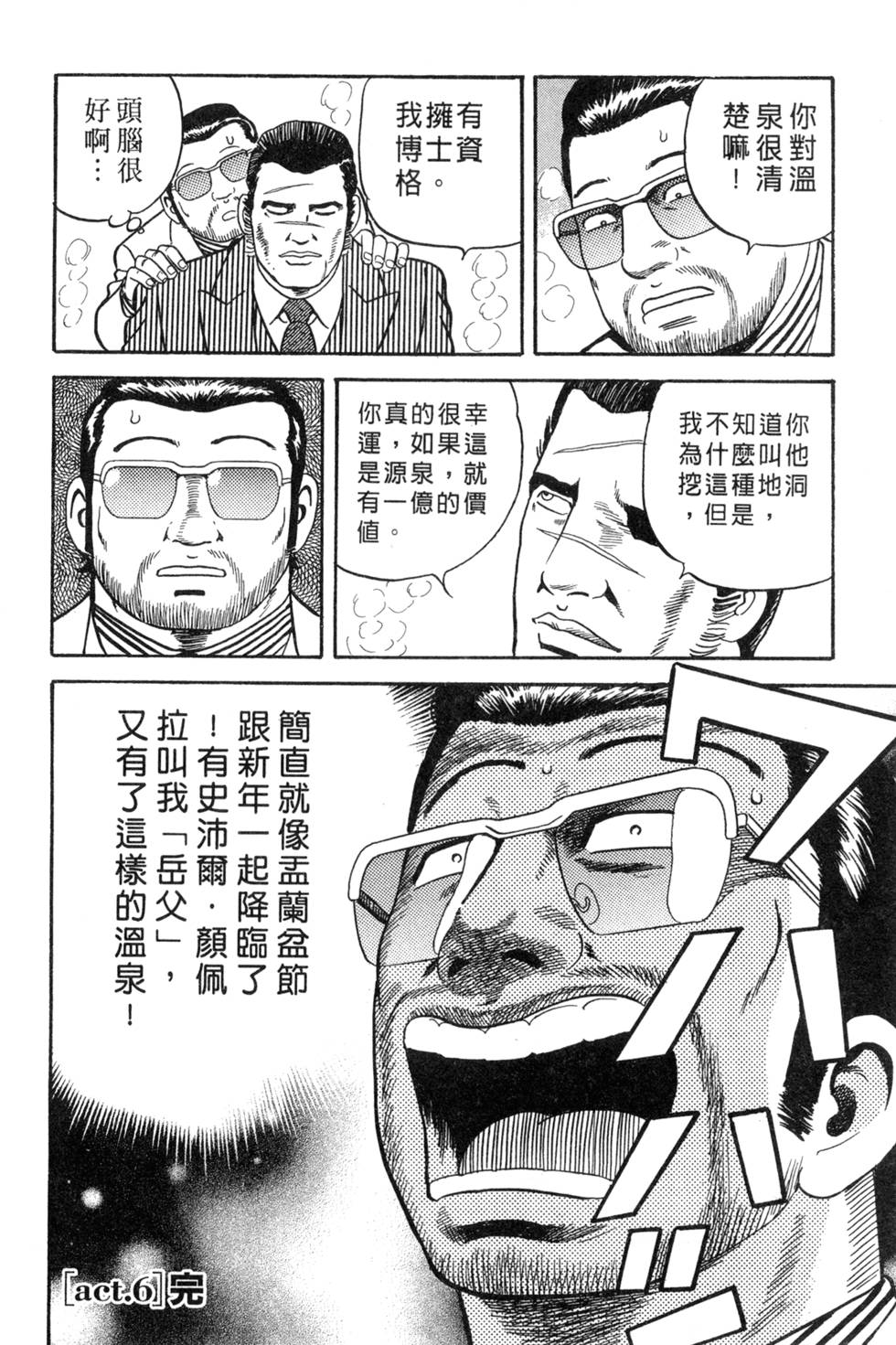第122页