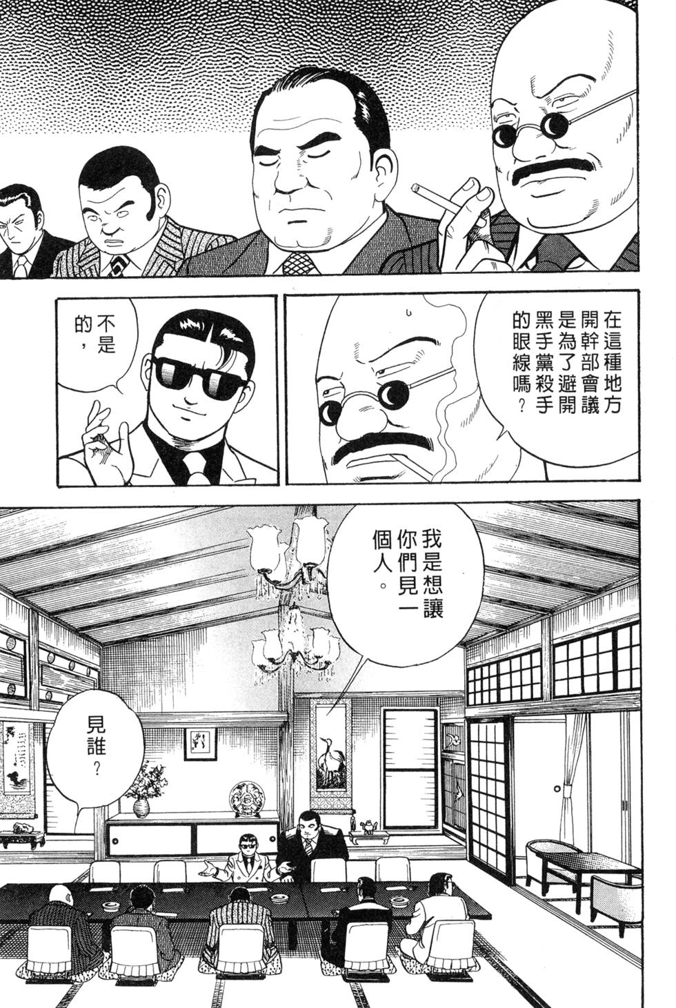 第125页