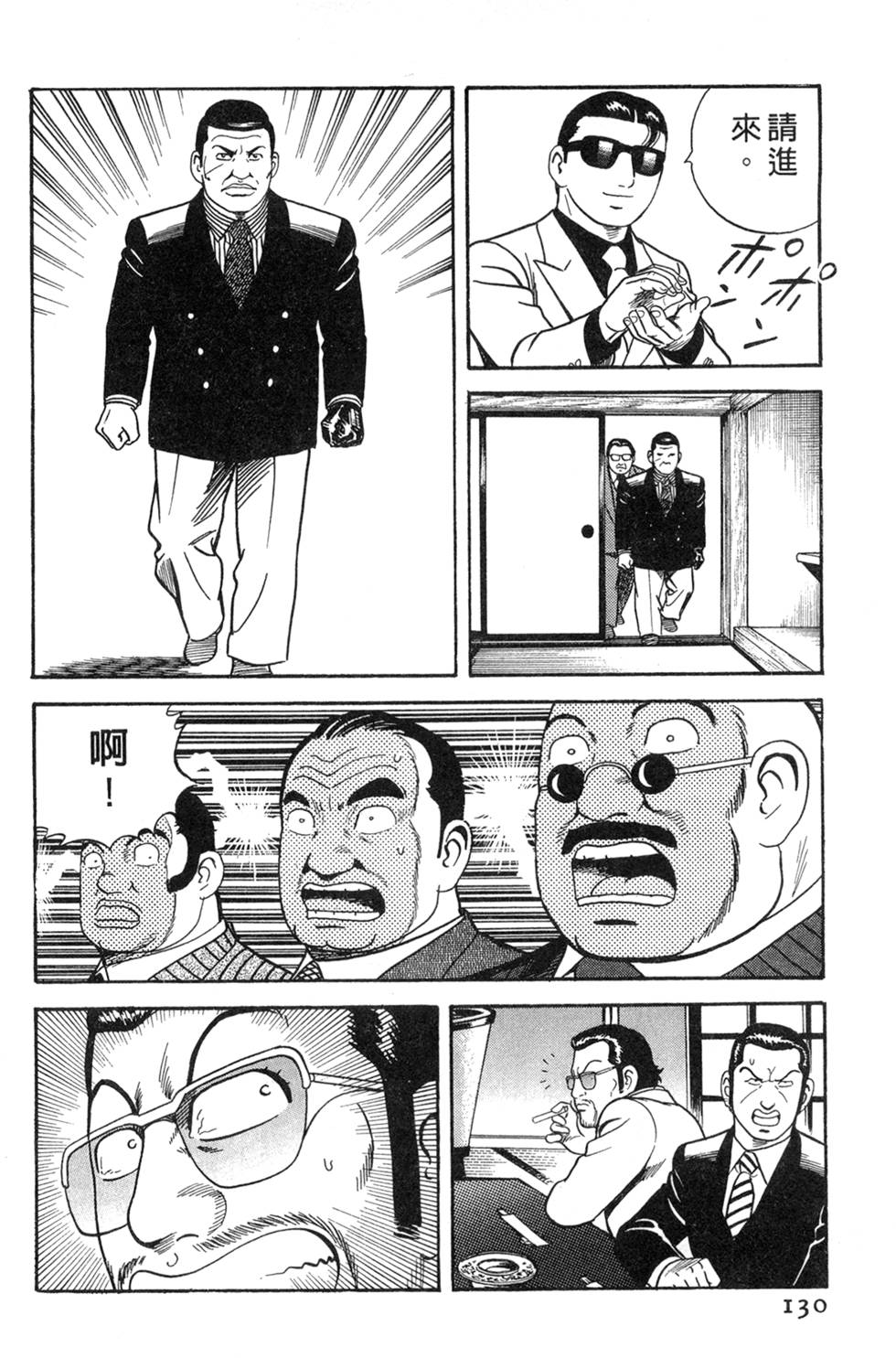 第126页