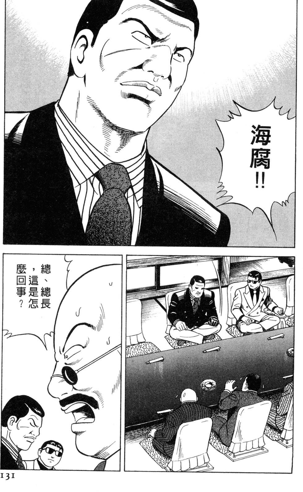 第127页