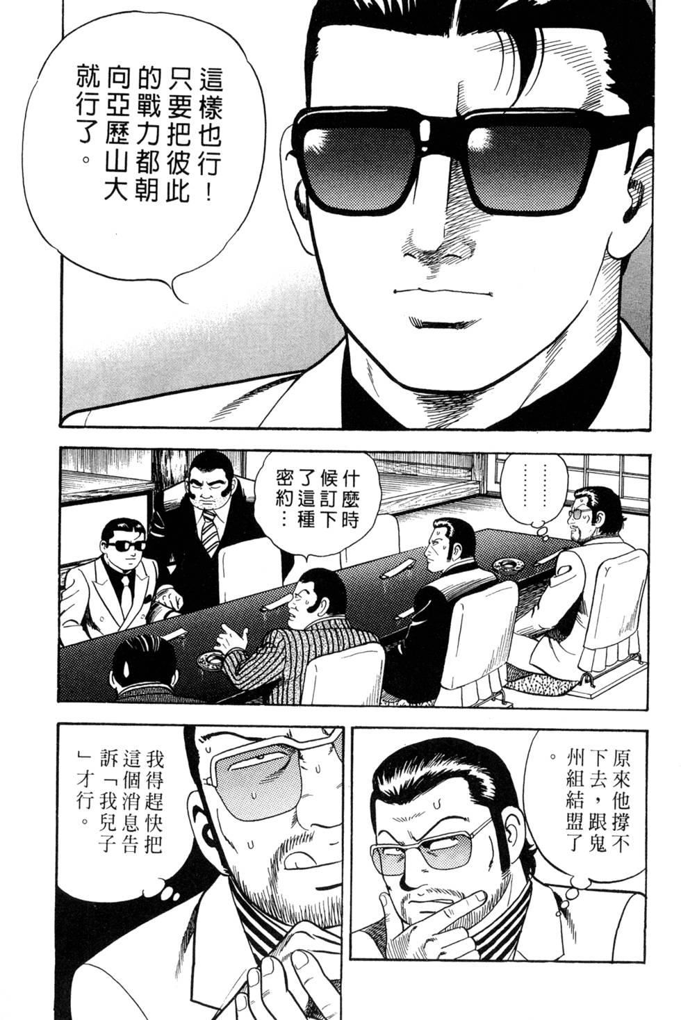 第129页