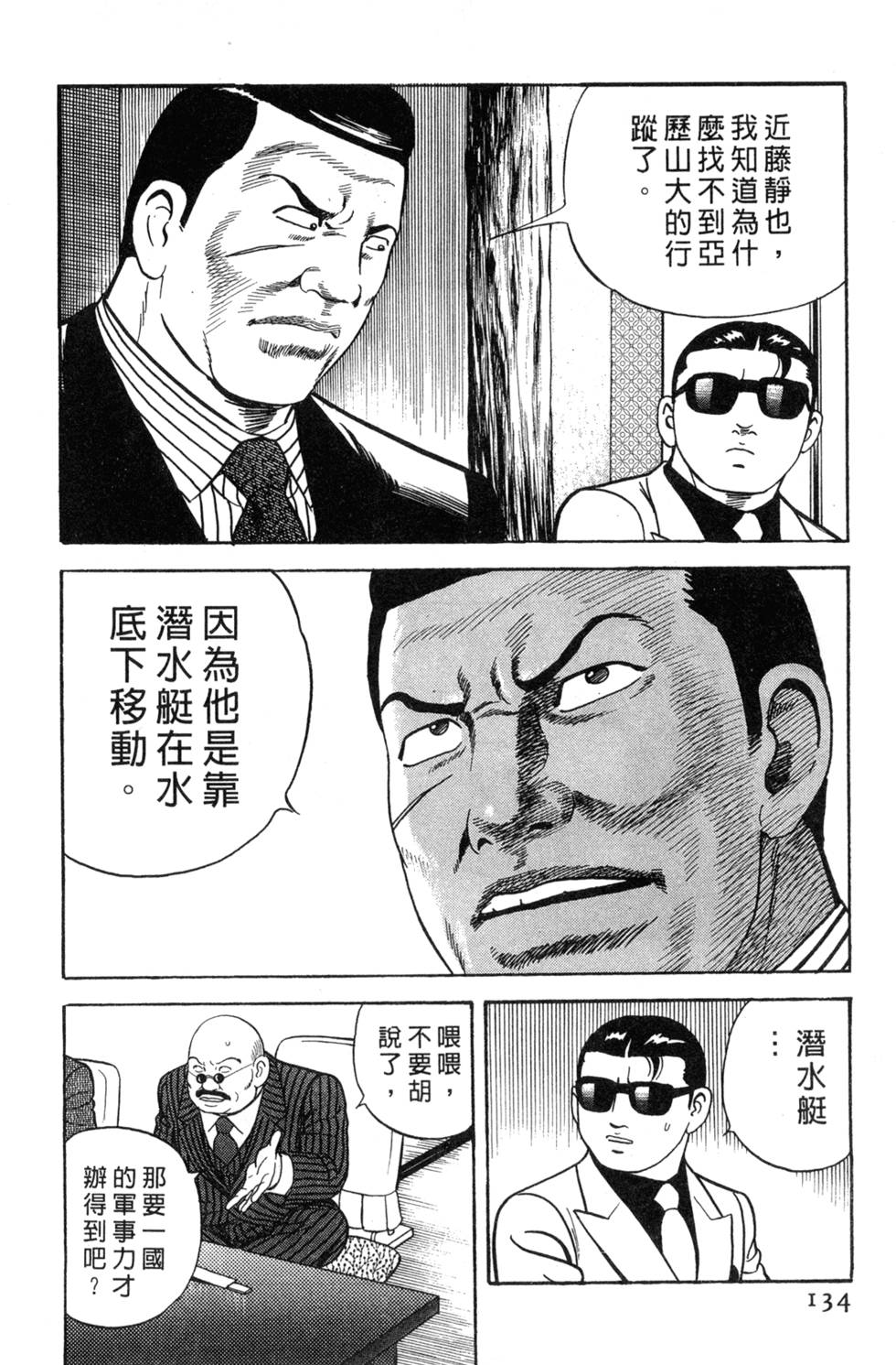 第130页