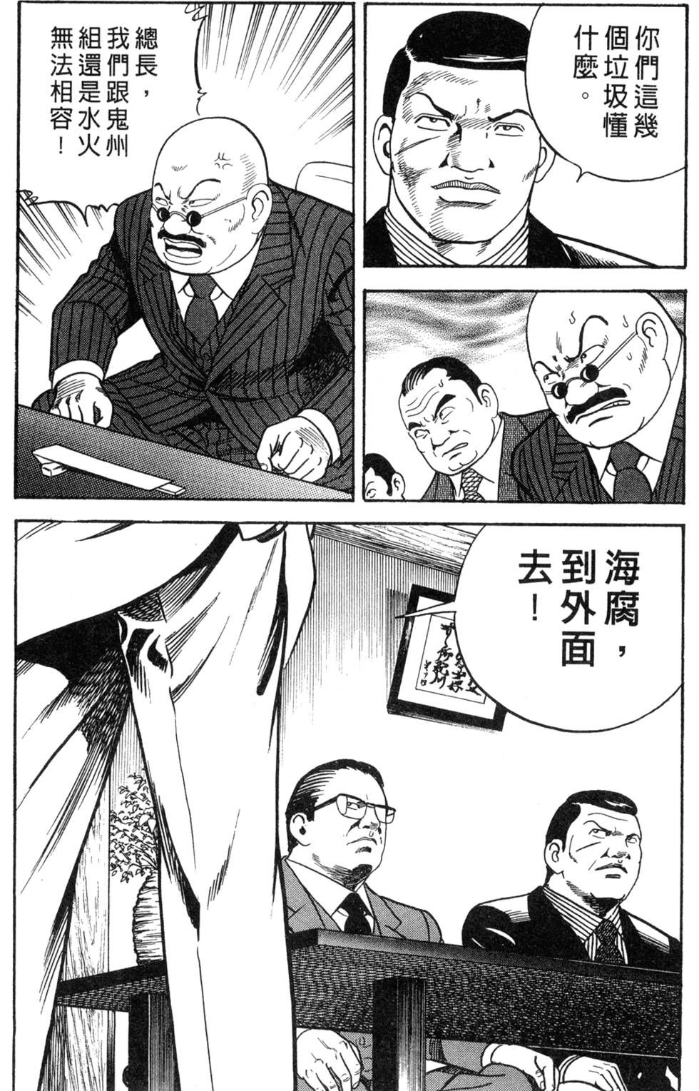第131页
