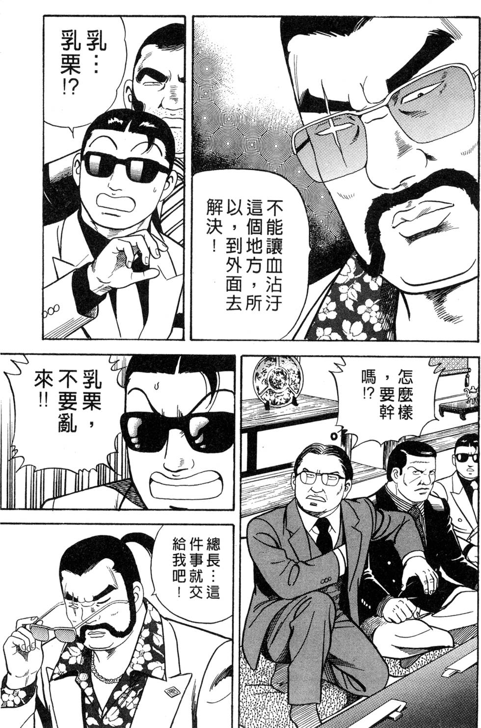 第133页