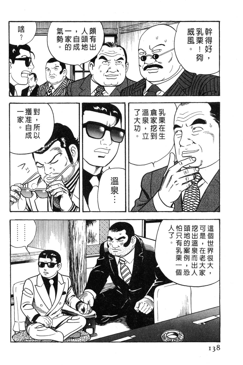 第134页