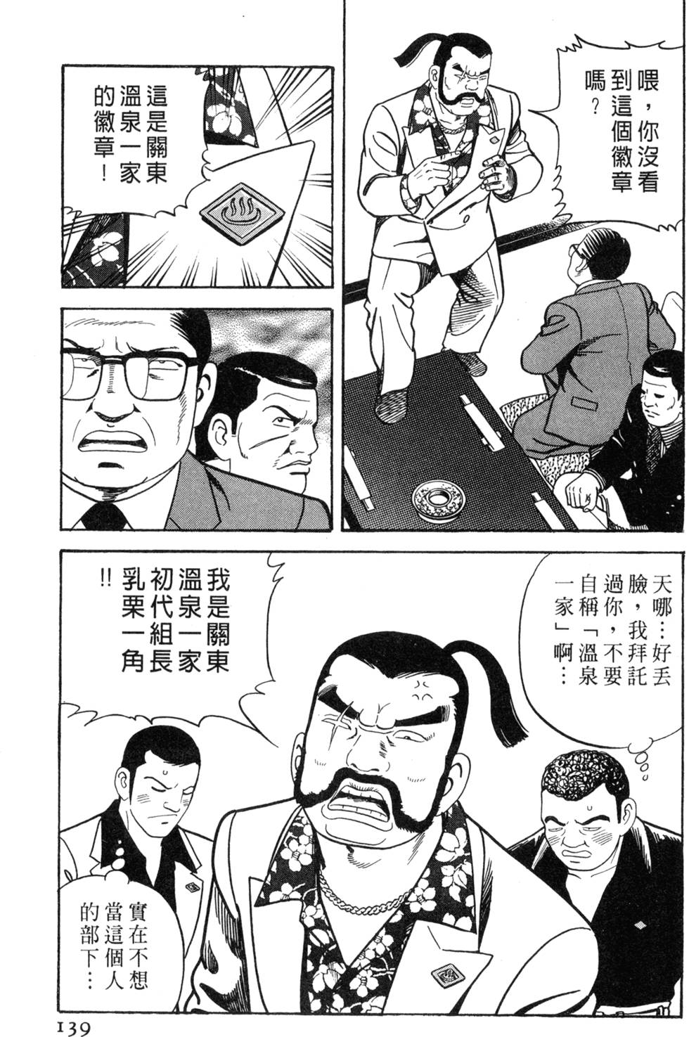 第135页