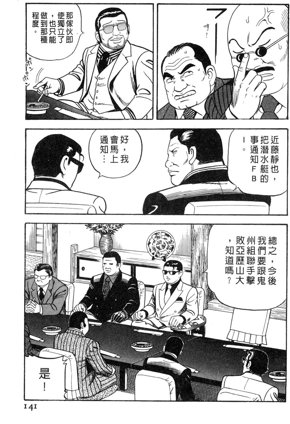 第137页