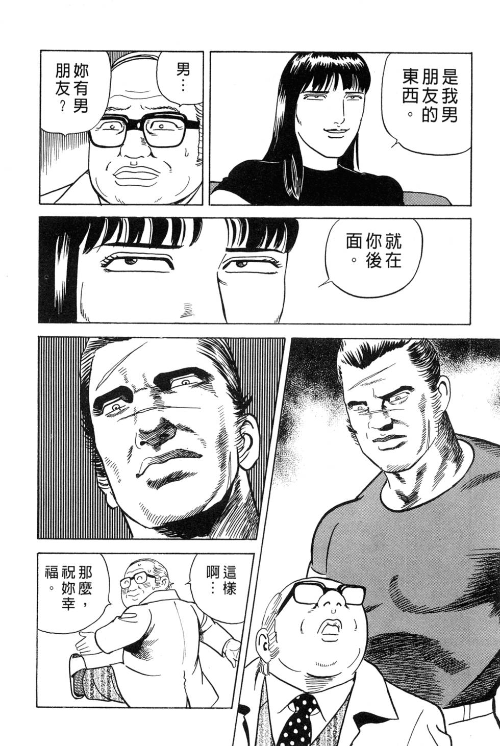 第140页