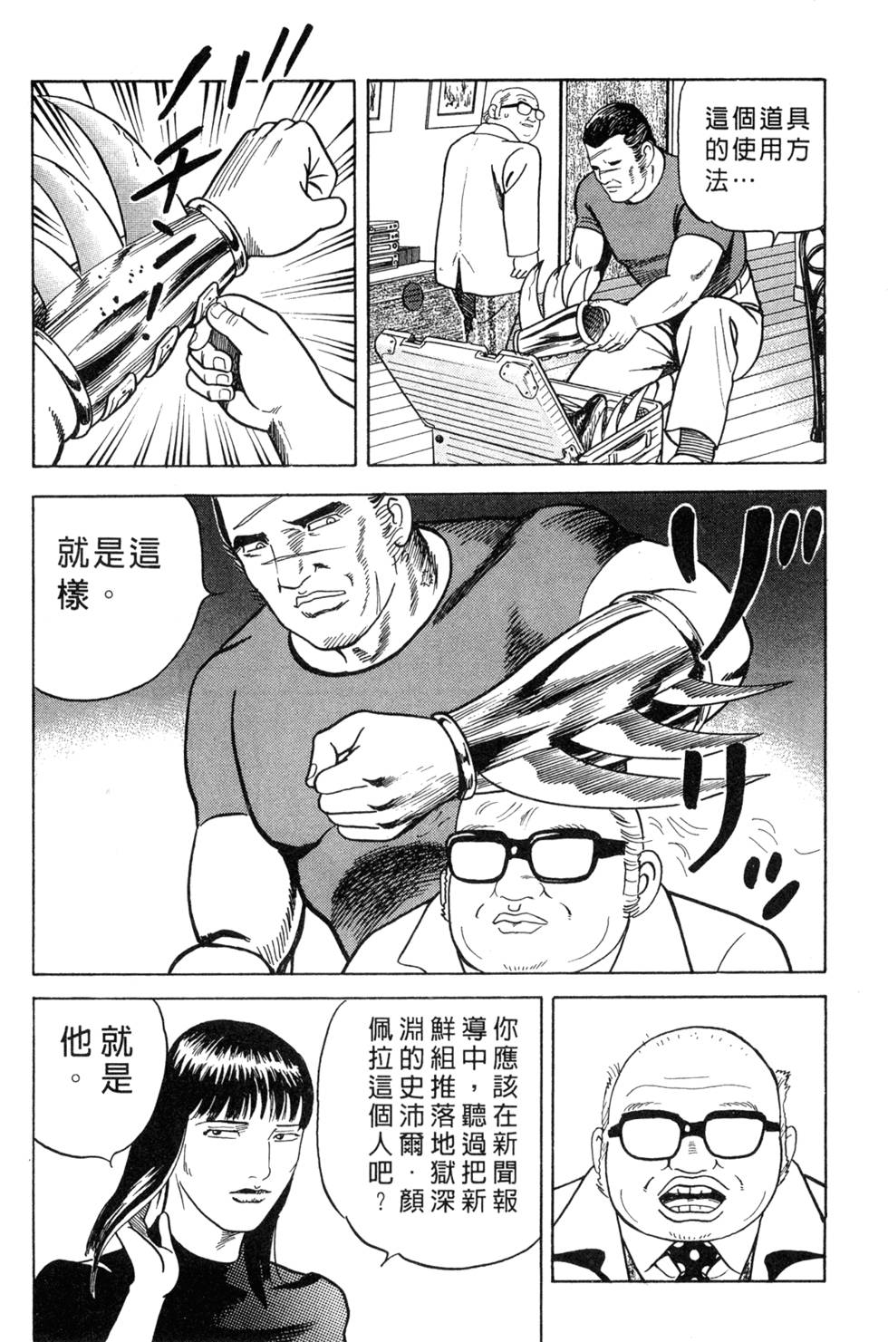 第141页