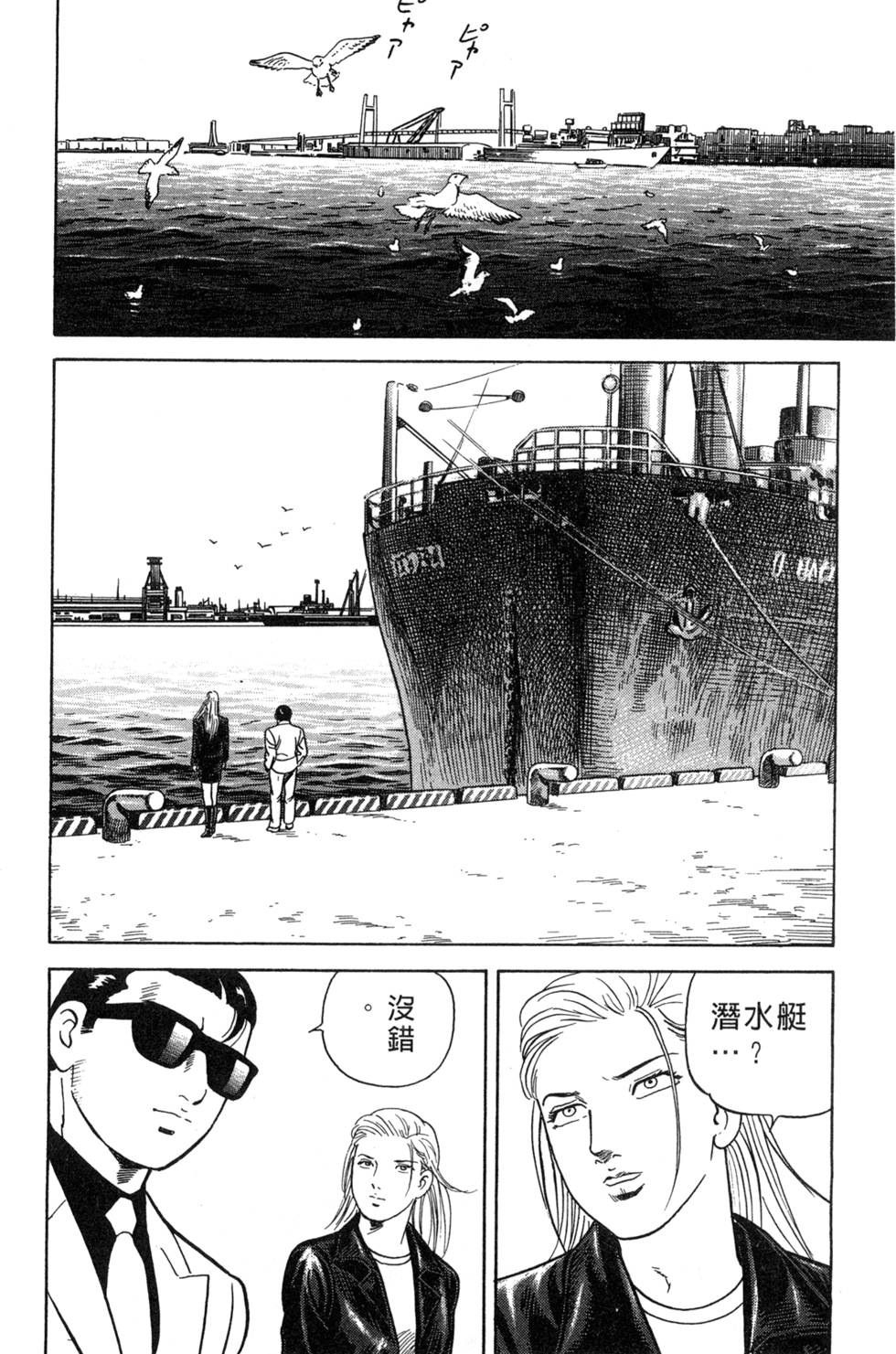 第144页