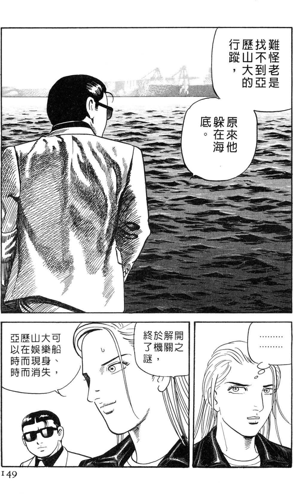 第145页