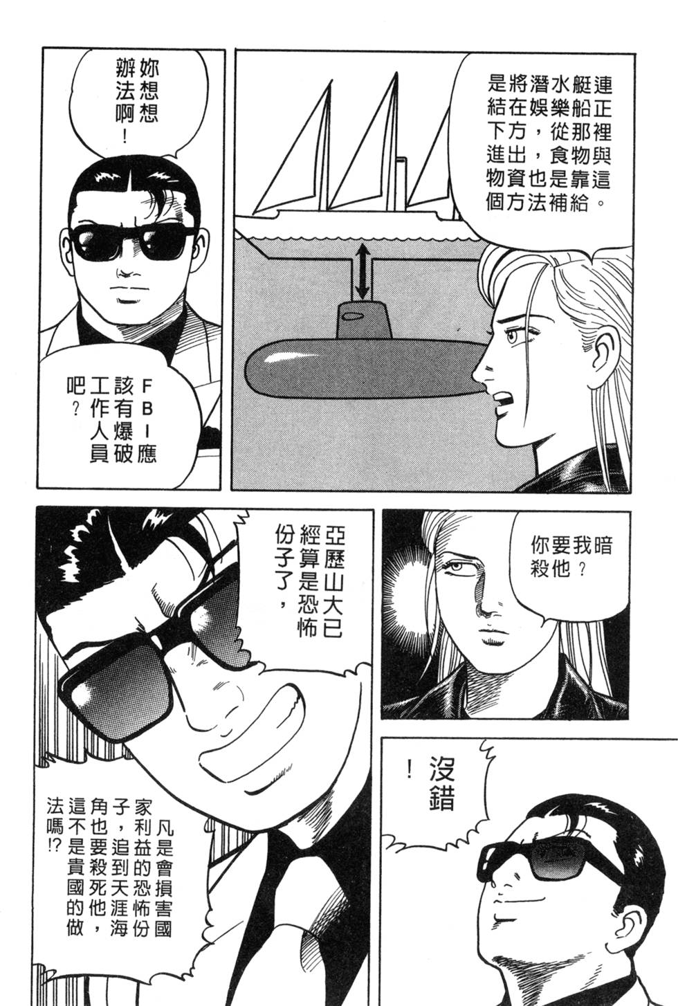 第146页