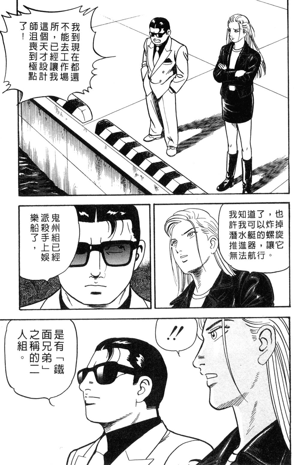 第147页