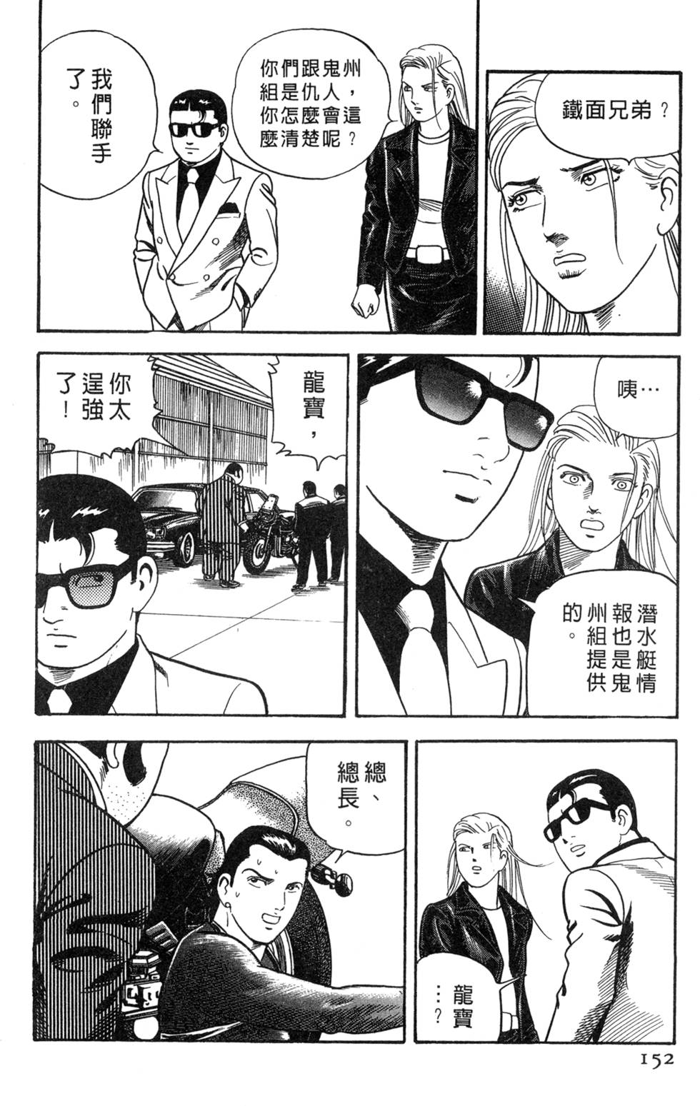 第148页