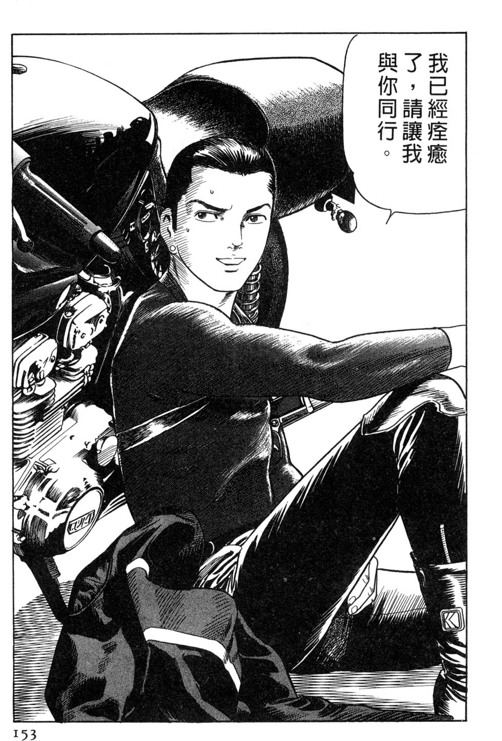 第149页