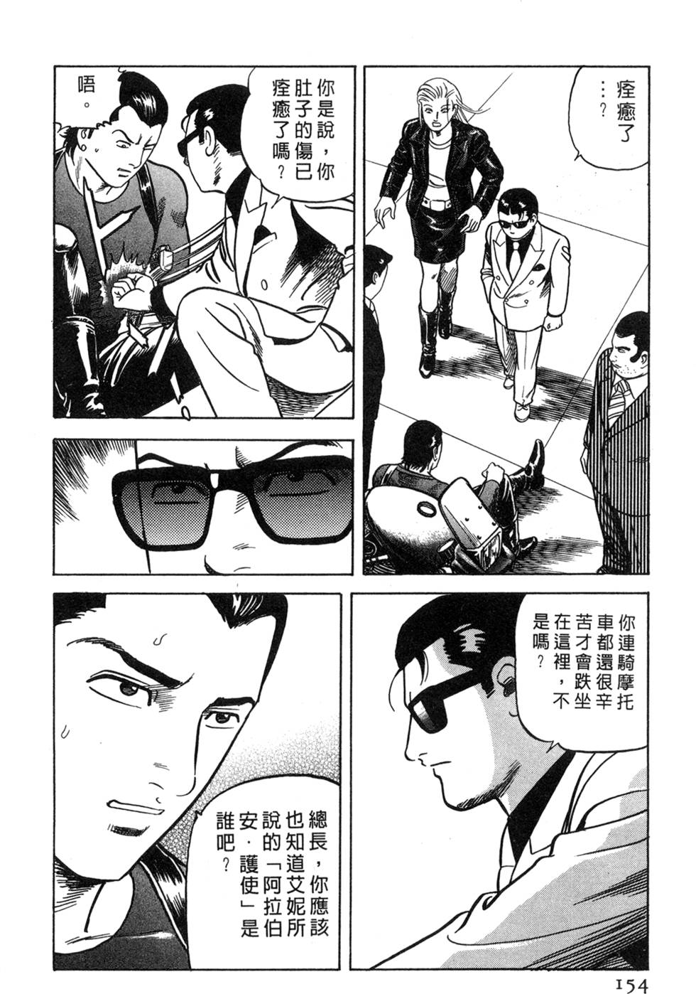 第150页