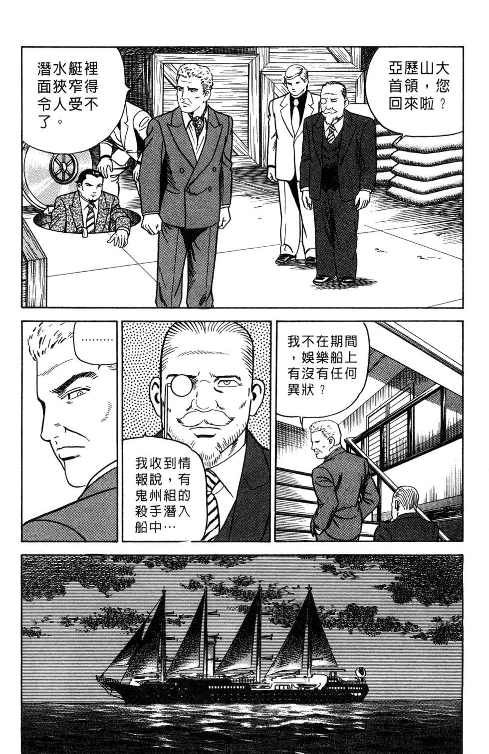第153页
