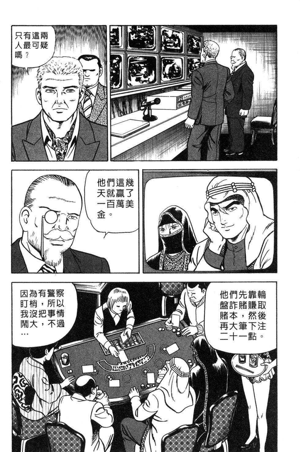 第154页