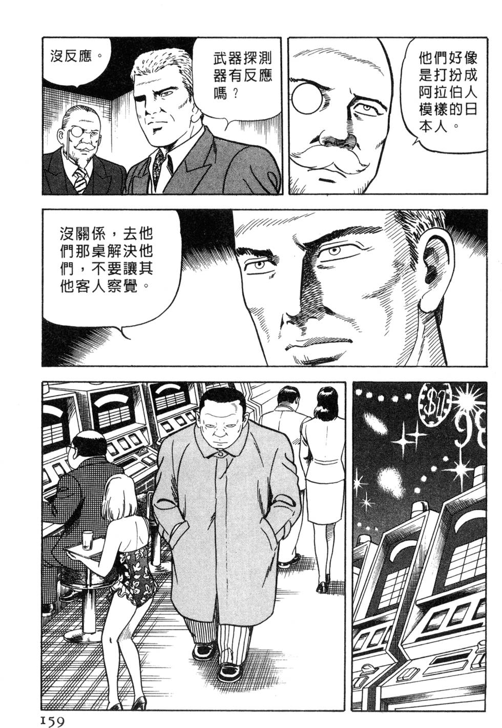 第155页