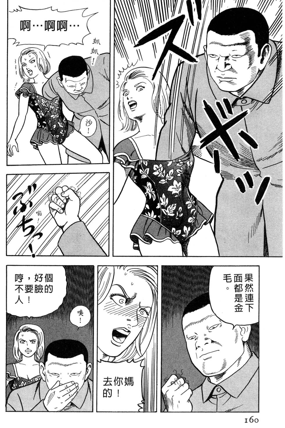 第156页
