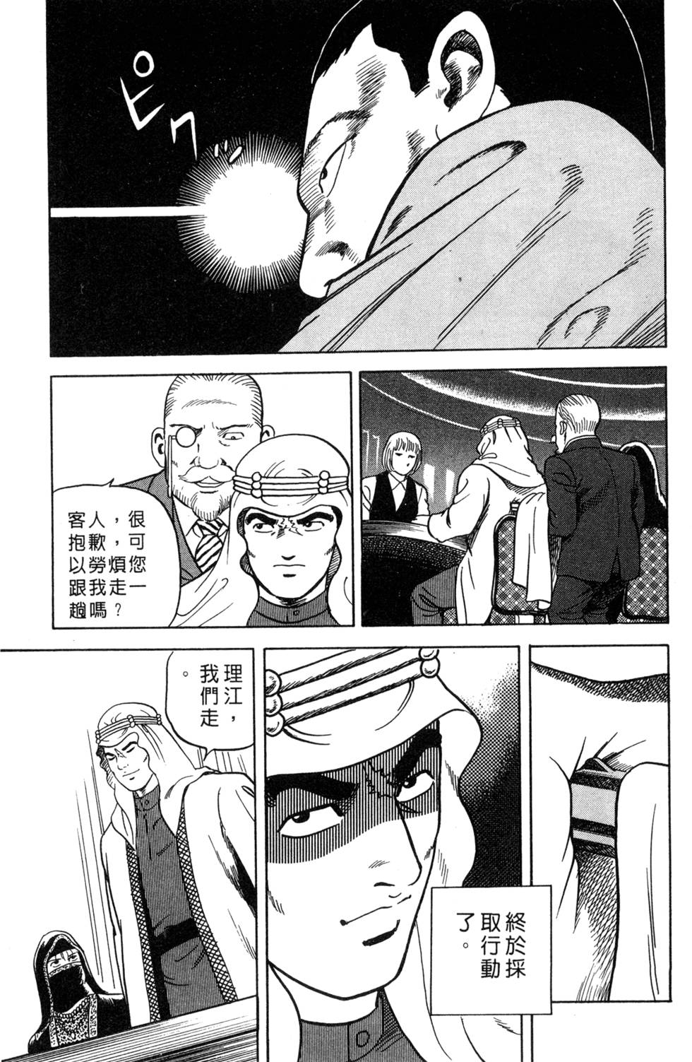 第157页