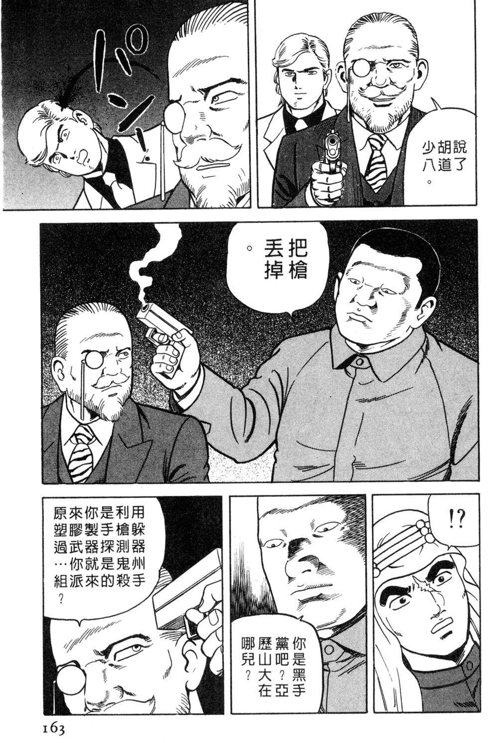 第159页