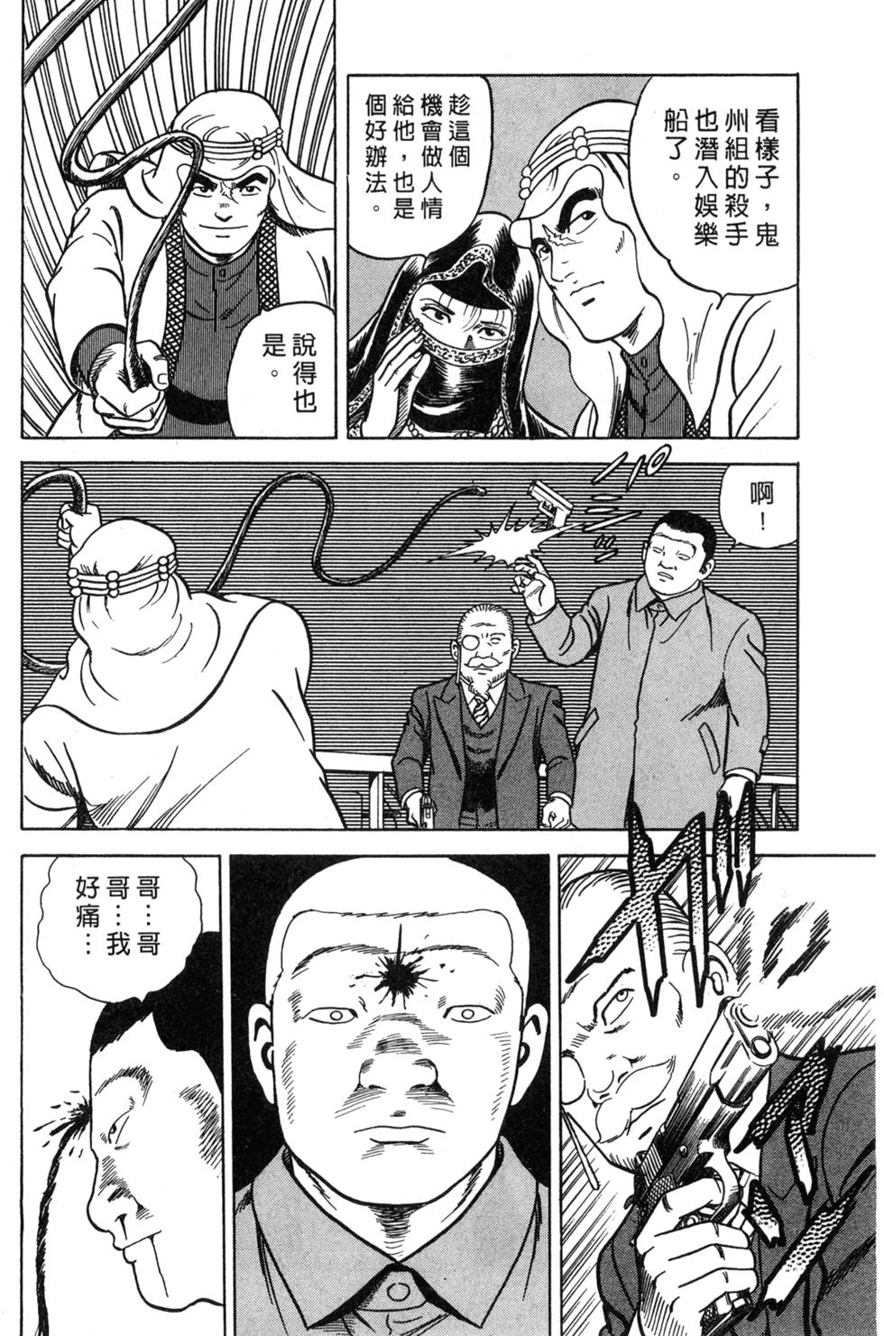 第160页