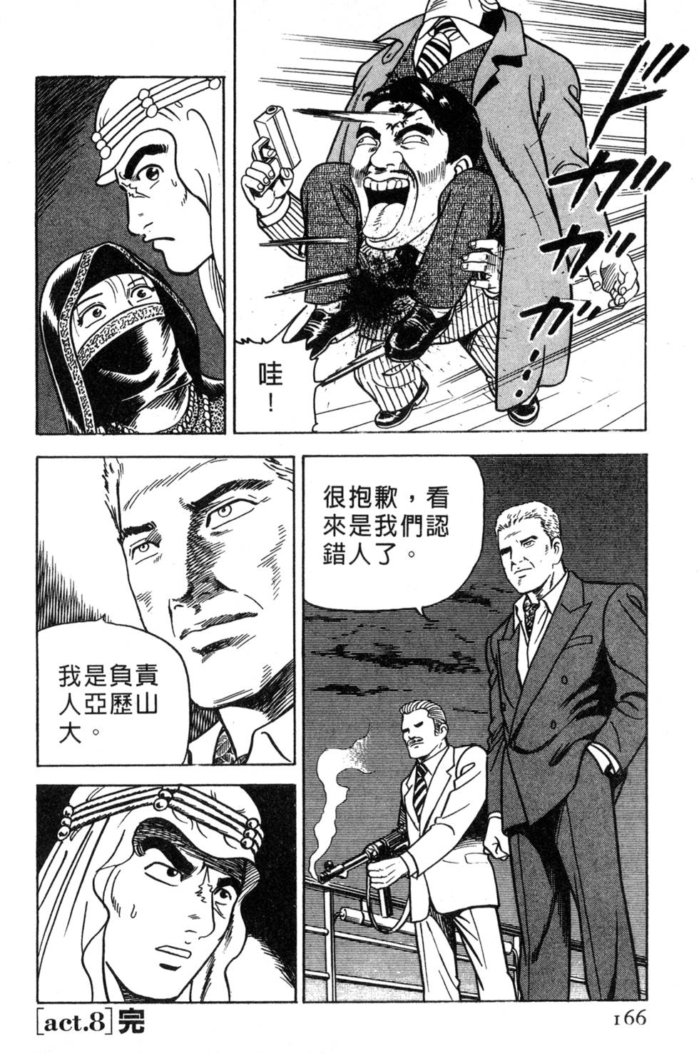 第162页