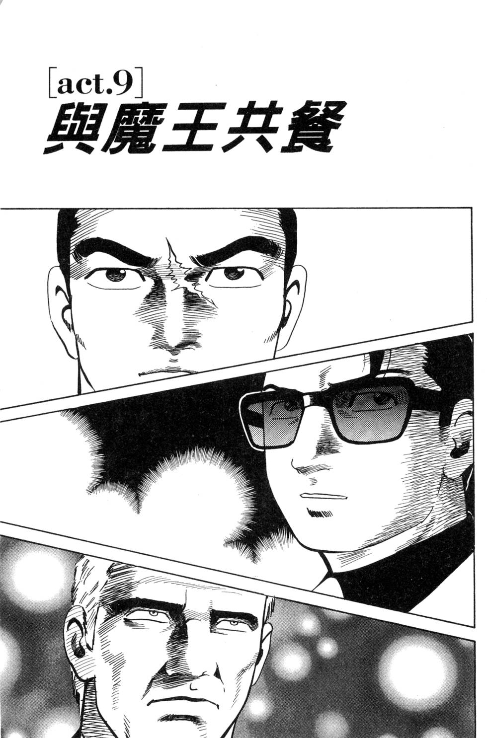 第163页