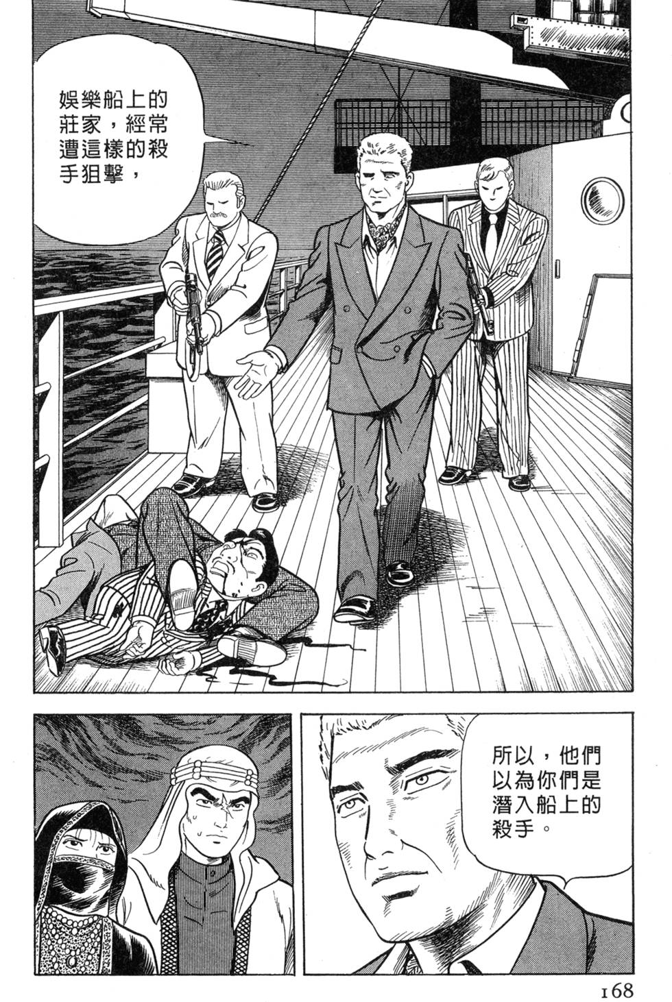 第164页