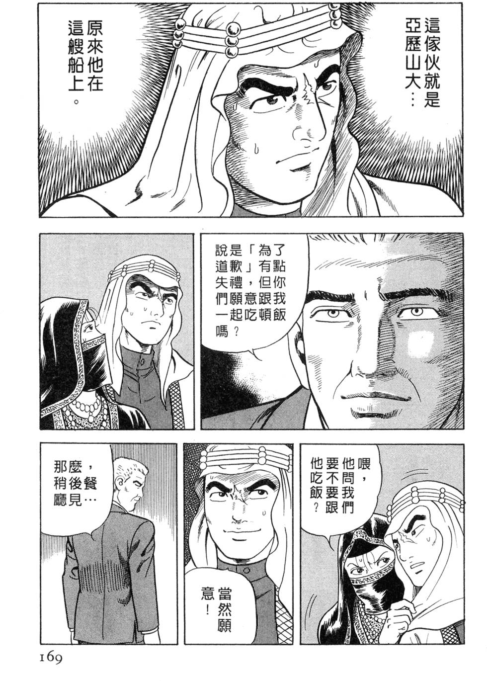 第165页