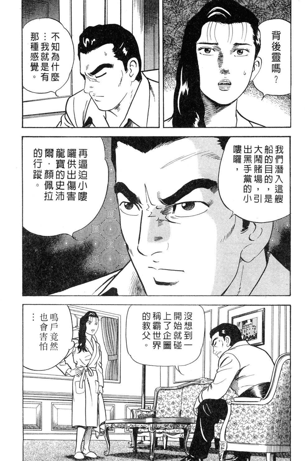第169页