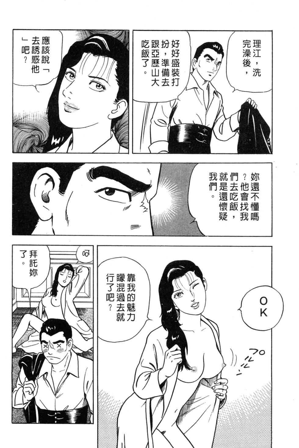 第170页