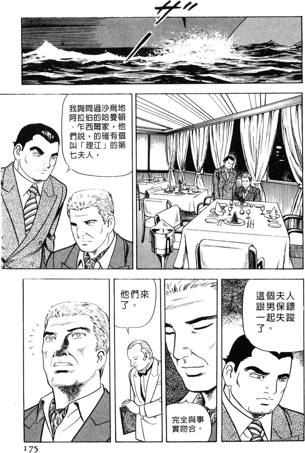 第171页