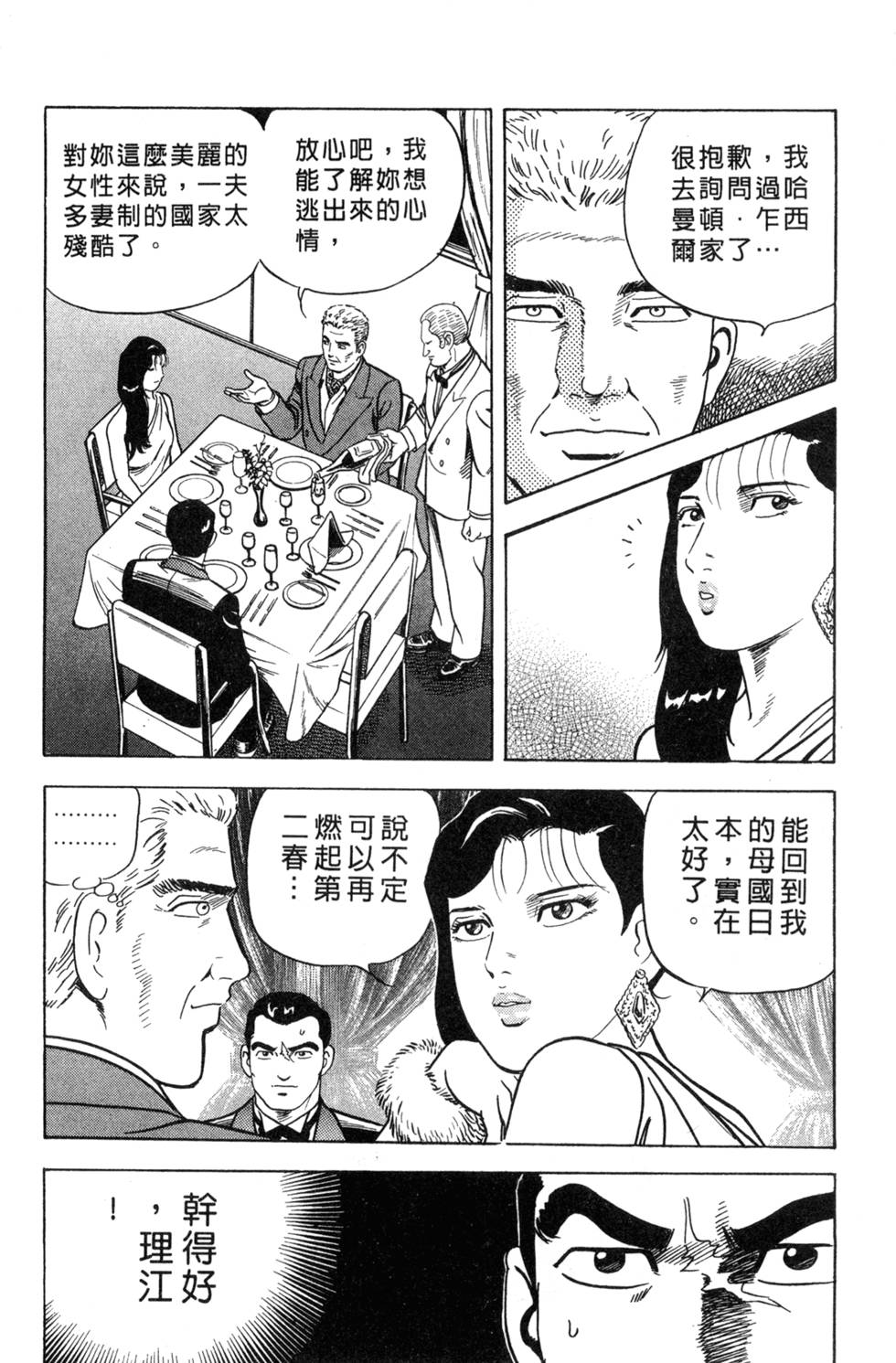 第174页