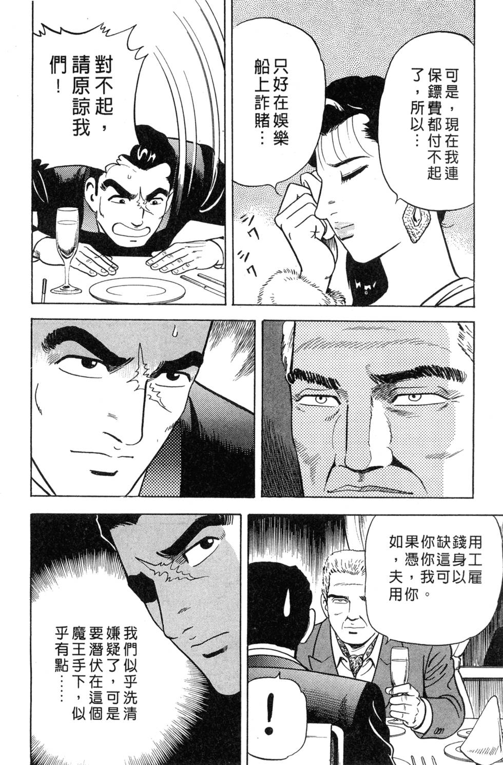 第176页