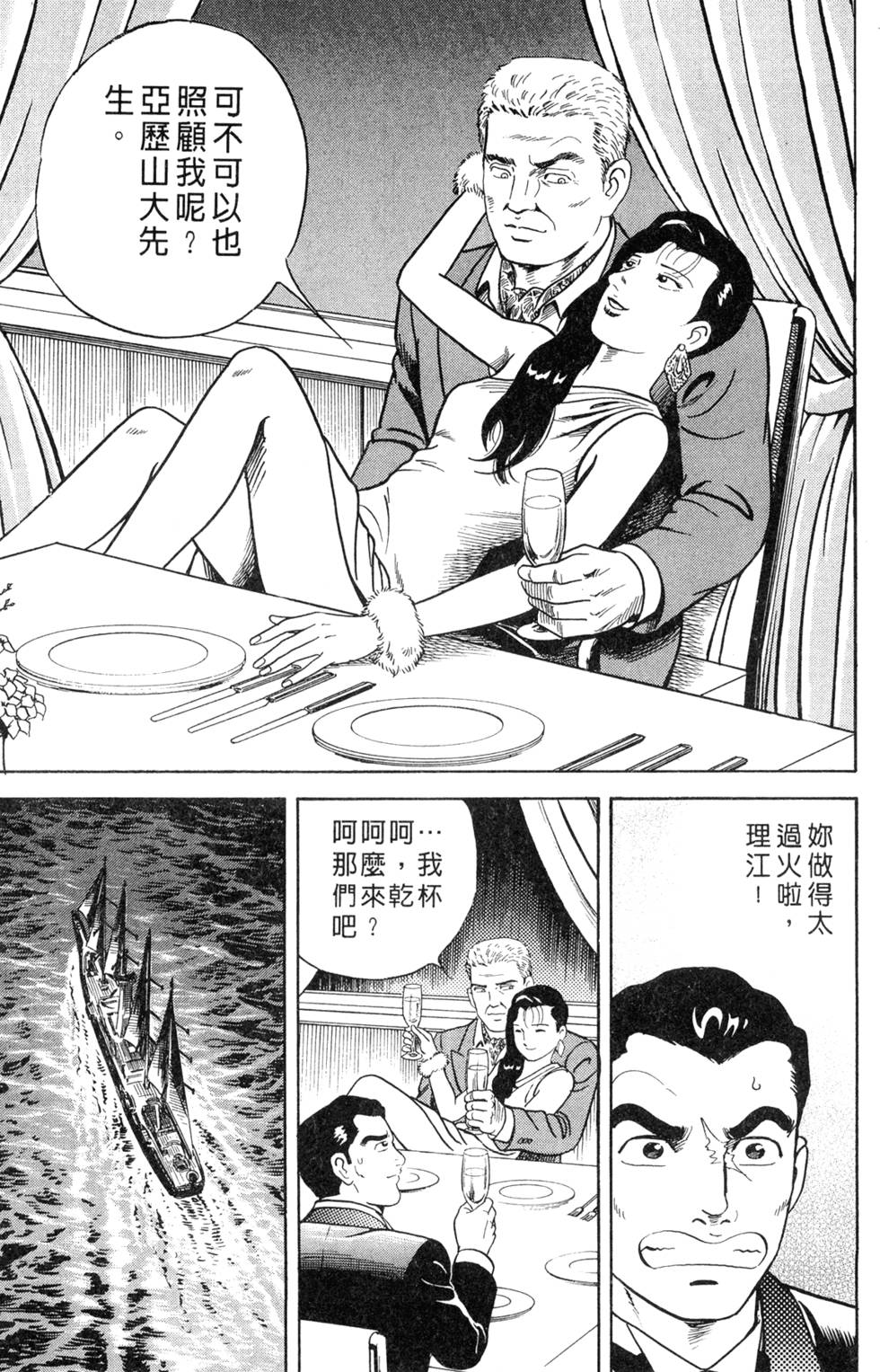 第177页
