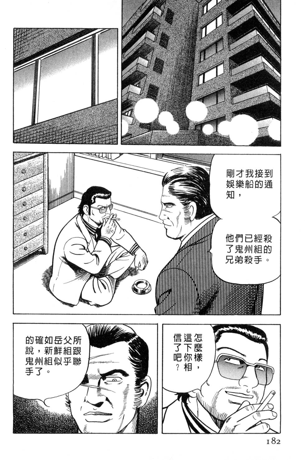 第178页