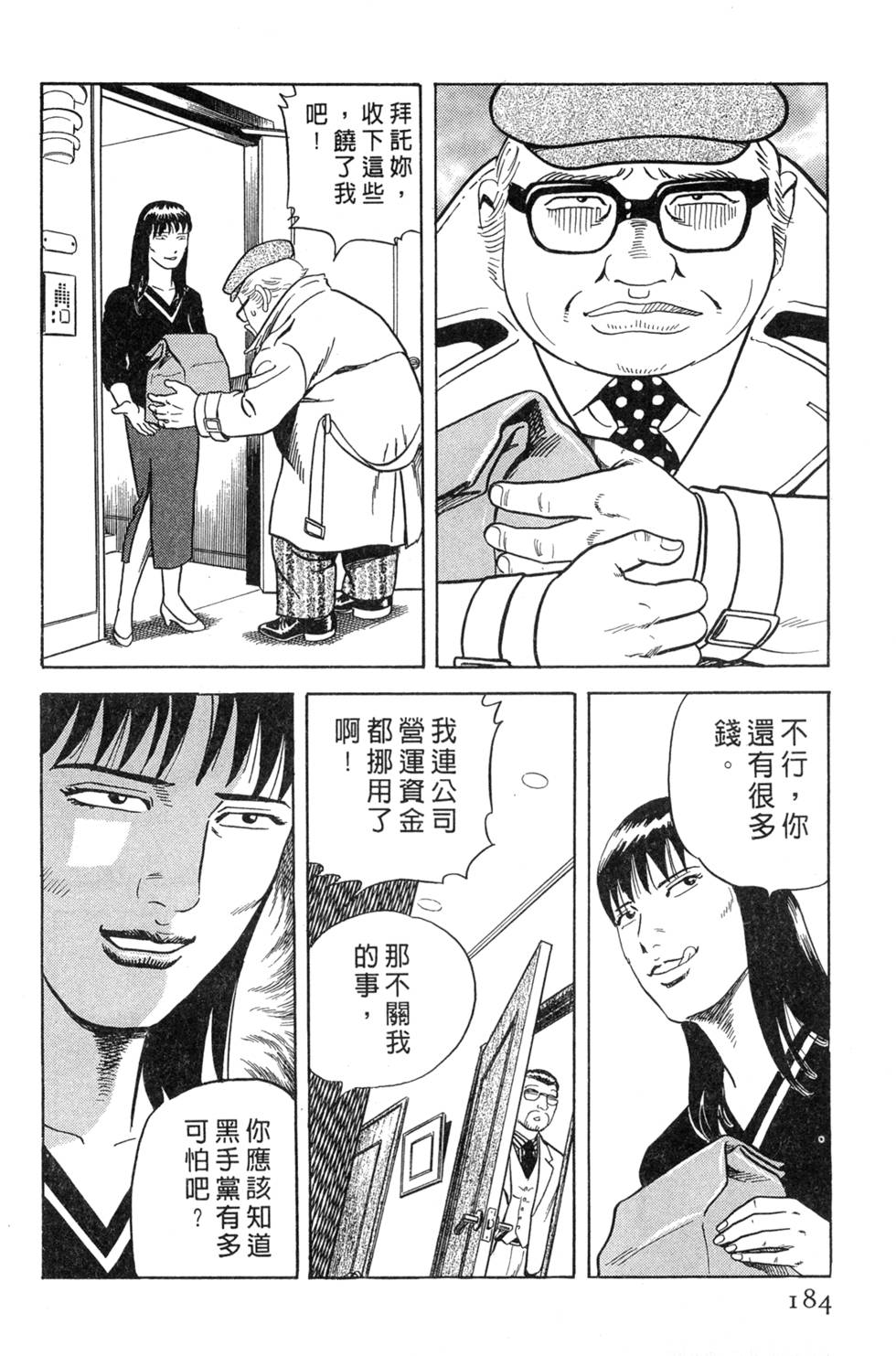 第180页