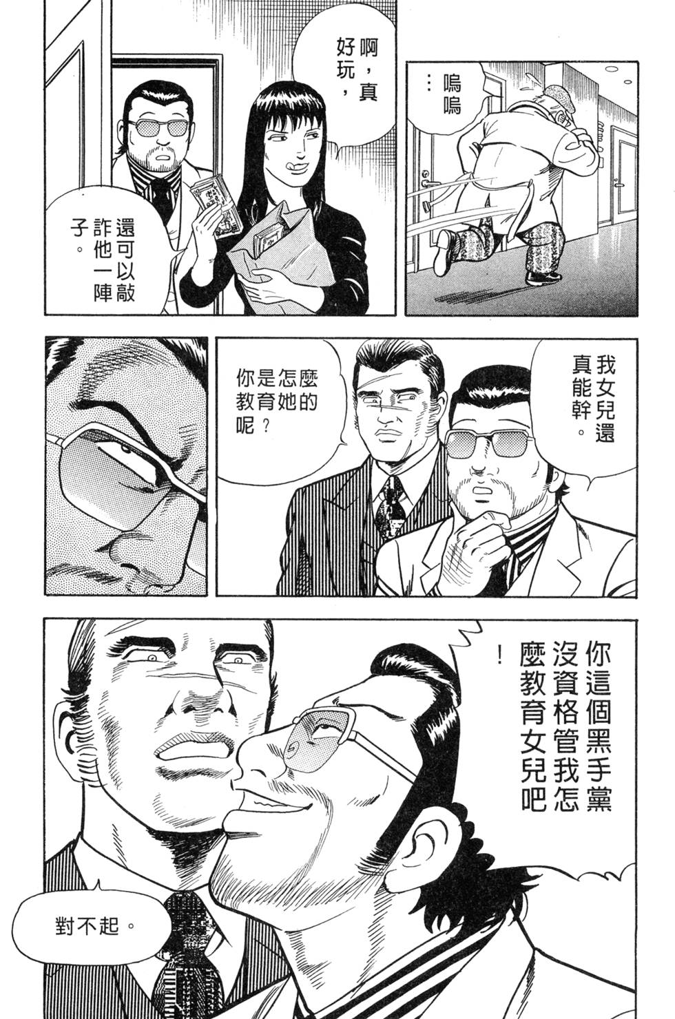 第181页