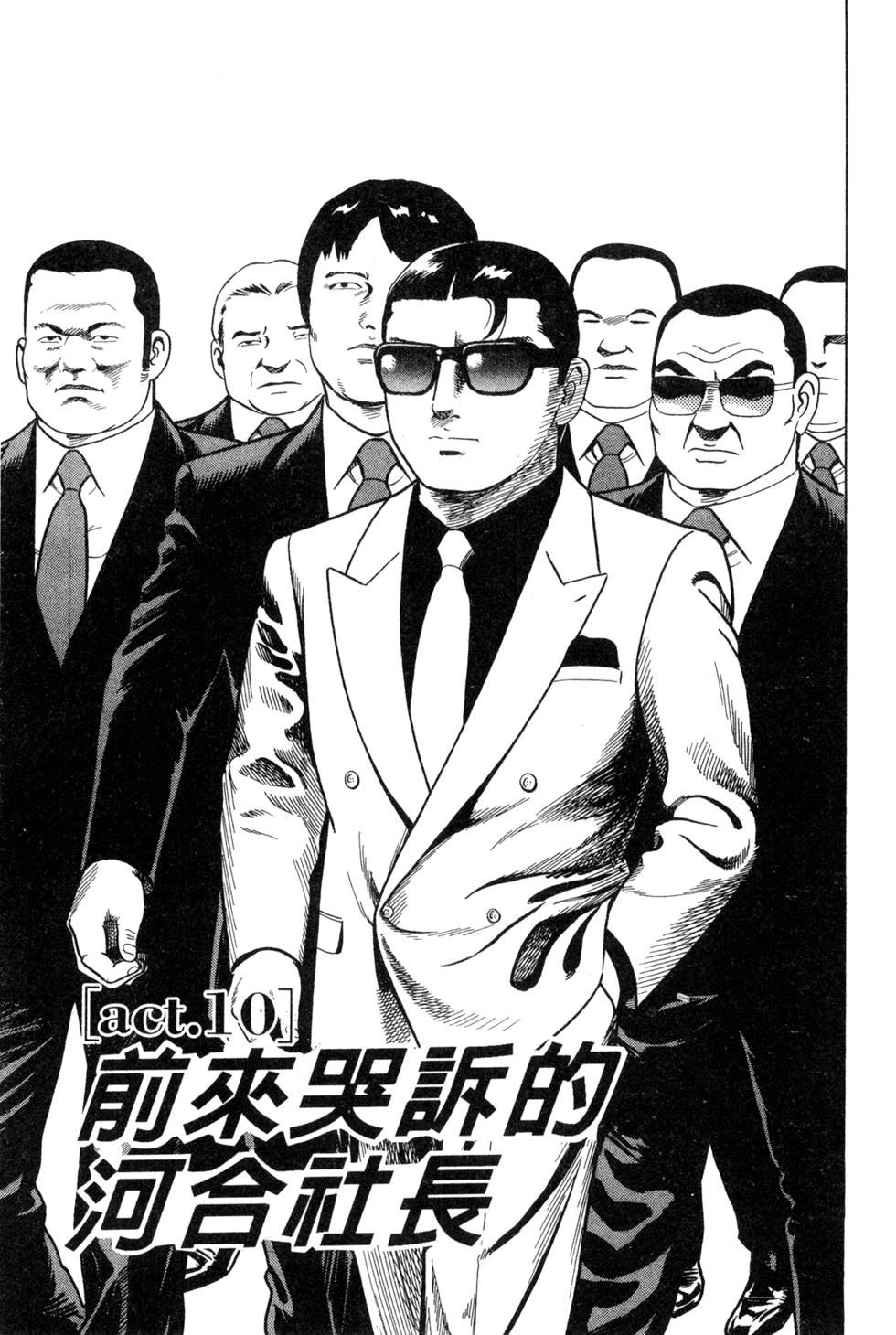 第183页