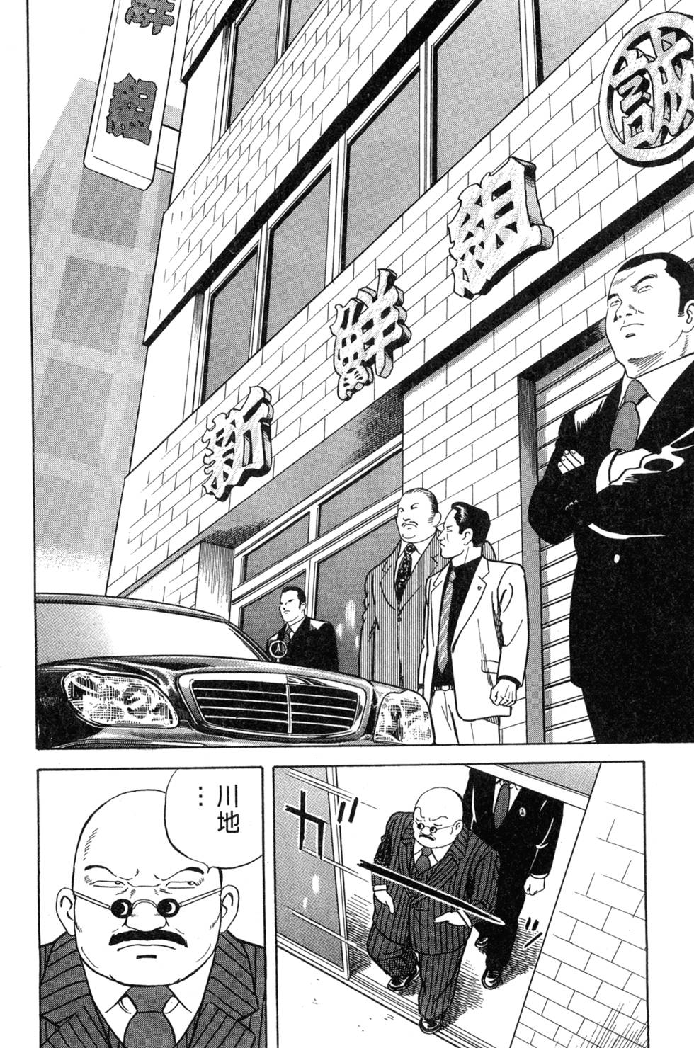 第184页
