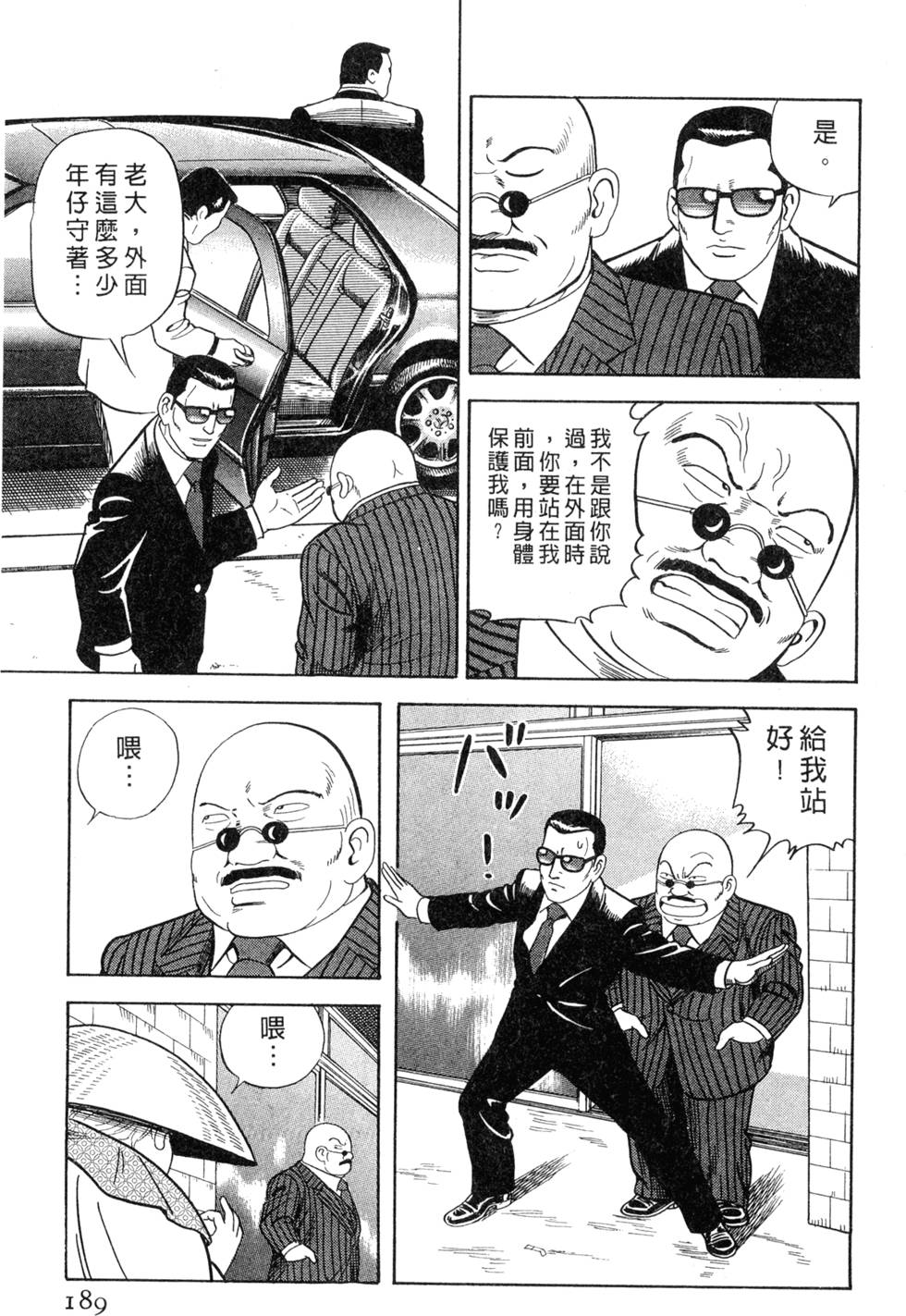 第185页