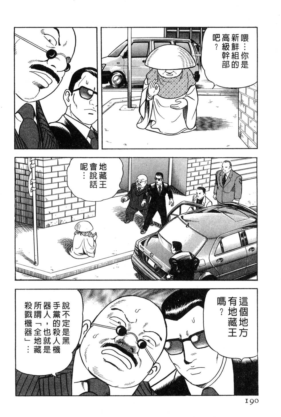 第186页