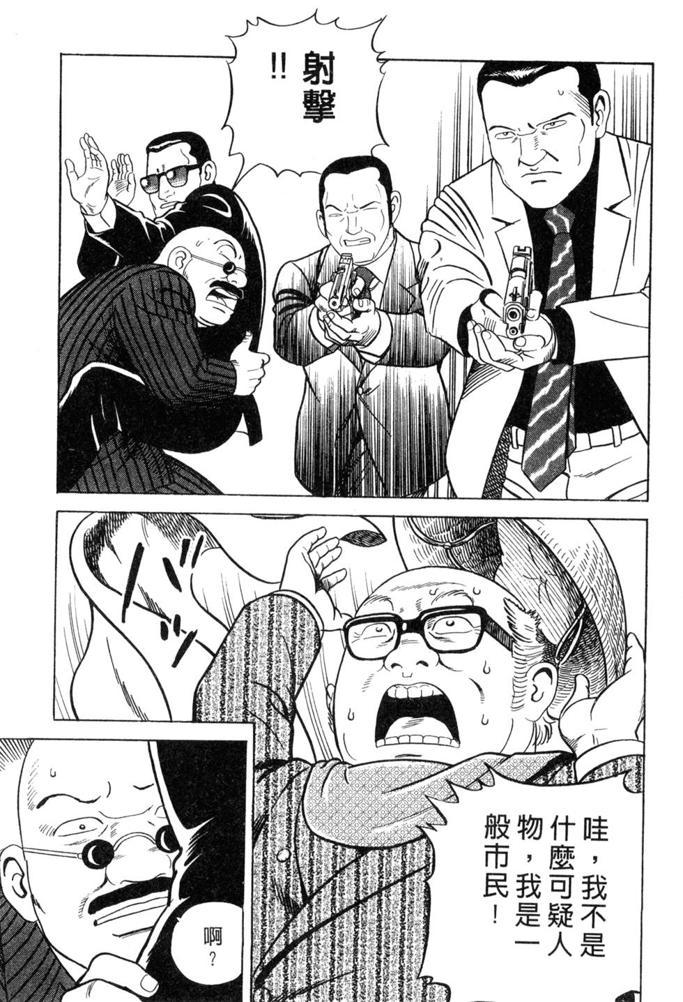 第187页