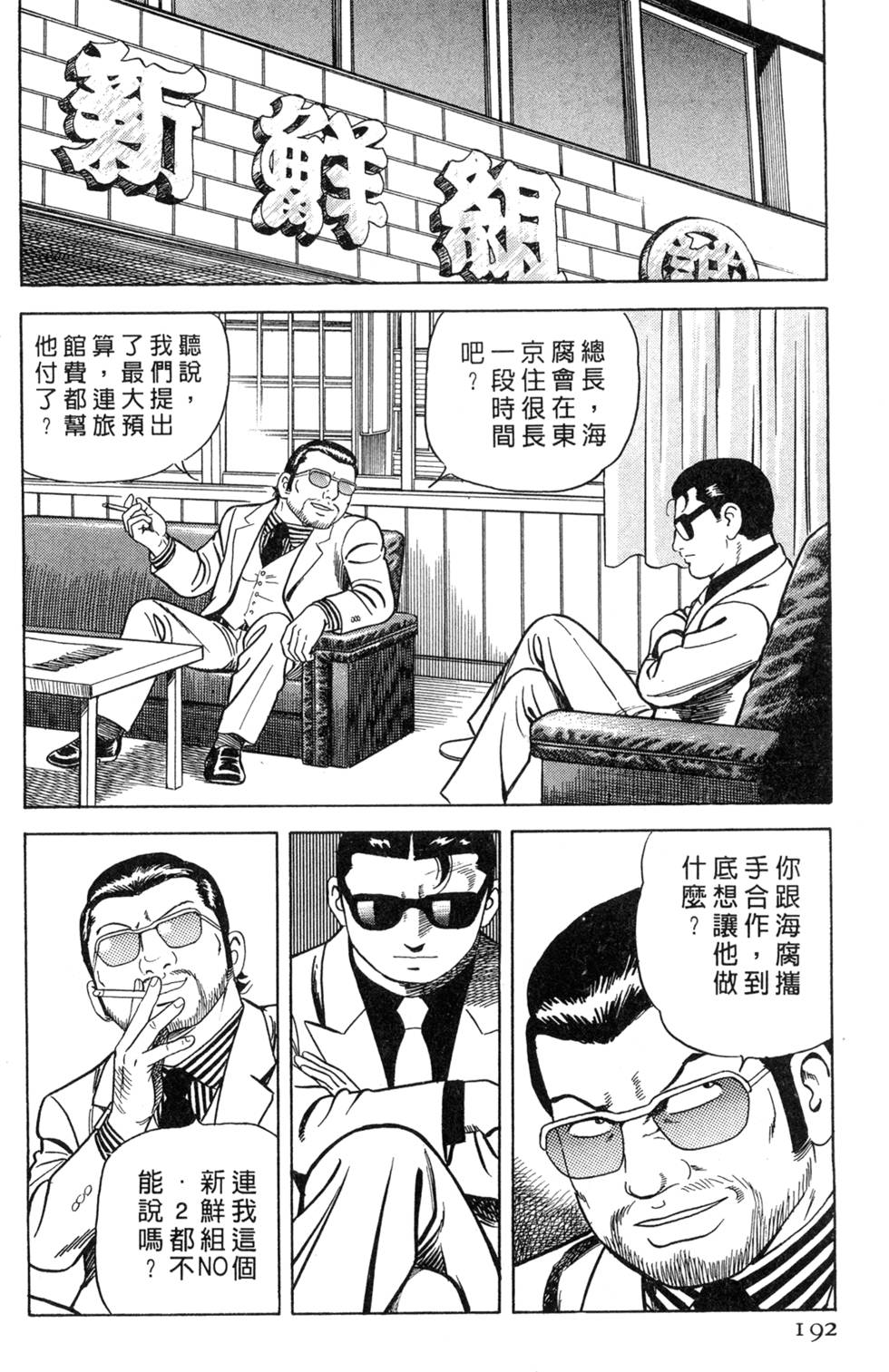 第188页