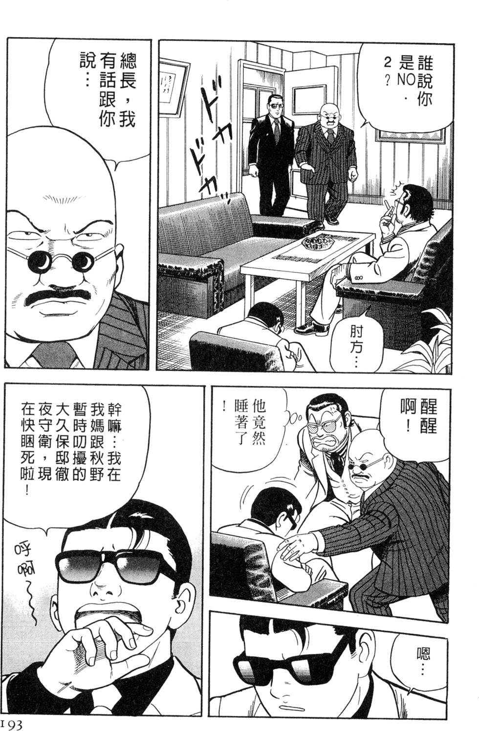 第189页