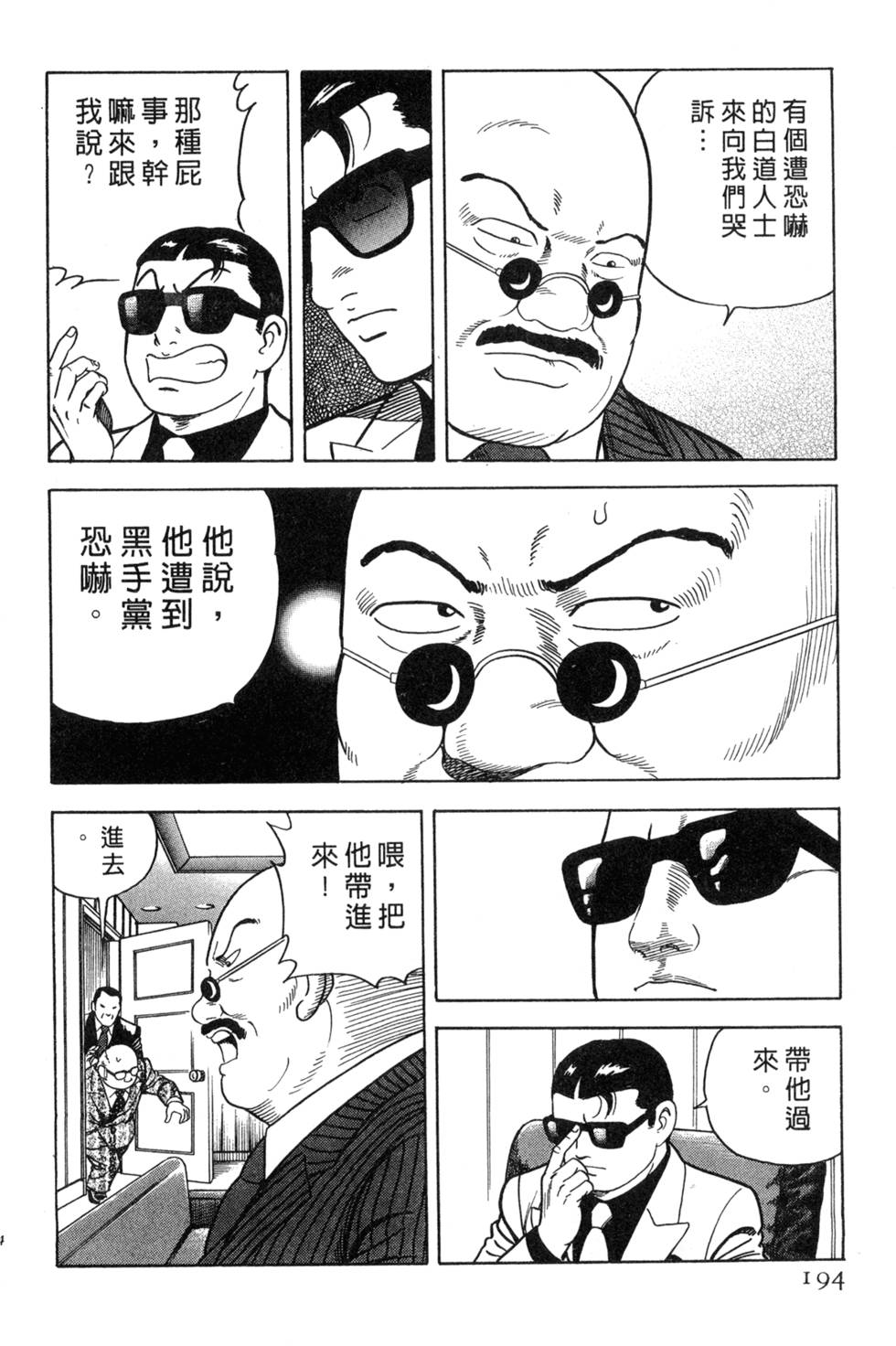 第190页